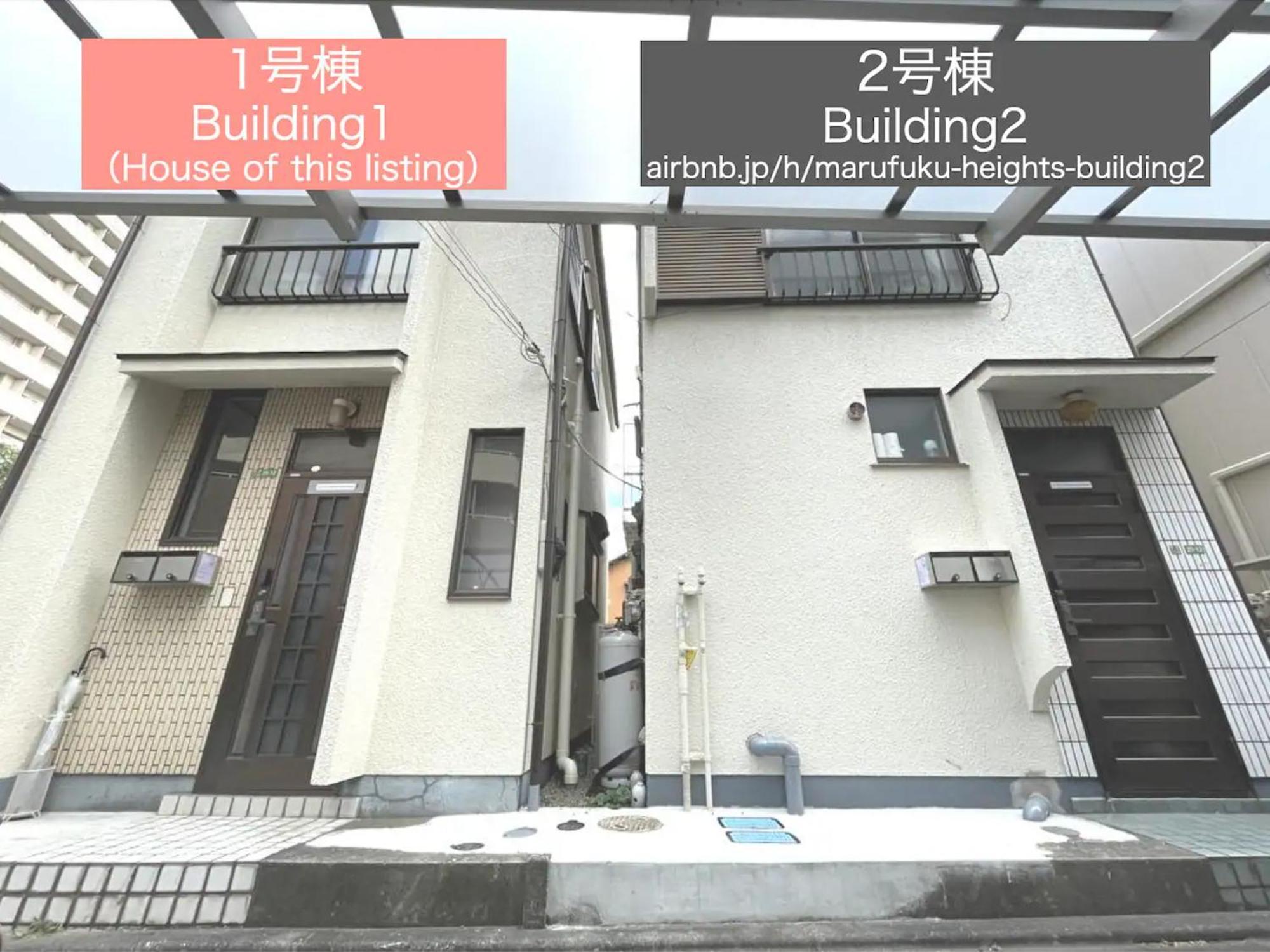駅徒歩5分 東京戸建 スカイツリー 浅草 秋葉原 上野 銀座まで約30分 1号棟 Apartamento *